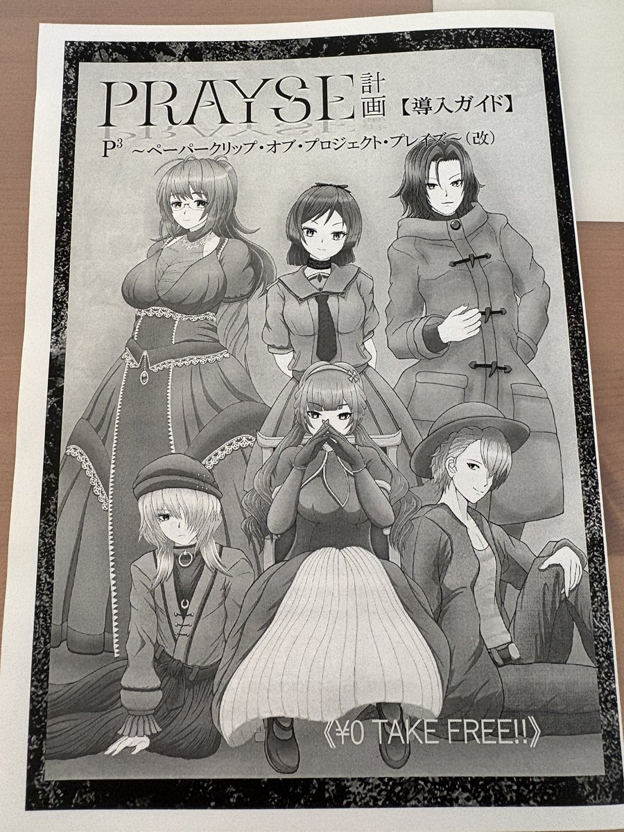 kanamikouki's tweet photo. 再度、我は予告する🆙

F-3で青春群像劇っぽい小説シリーズとかを頒布します🎼
ニセ雑誌っぽいA3ポスターが目印、になるかと思います📘w
自宅小説はPixivにて無料公開しておりますので、その案内ペーパーも配布予定です📝

悪天候が予想されますが、皆様ゆっくりしていってね！！！

#熊本くりぷら2 https://t.co/ZjpeMvuB9s