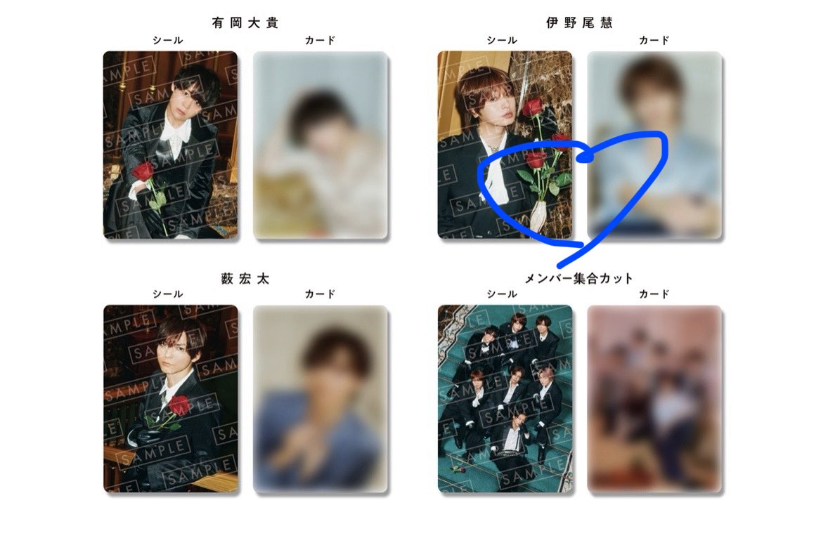 24s250bRuna's tweet photo. Hey! Say!JUMP アルバム Juliet特典交換
していただける方💖
クリアフレームカード、シールカードのみ

【求】伊野尾💙
【譲】 伊野尾、山田、知念以外各1
(早期特典に関しては全員、薮、有岡のみ)

横浜・都内手渡し、冬現場手渡し優先

dm、リプまでご連絡ください！

#jump_讓 #jump_求 #jump_交換 https://t.co/KqIP3n5pF1