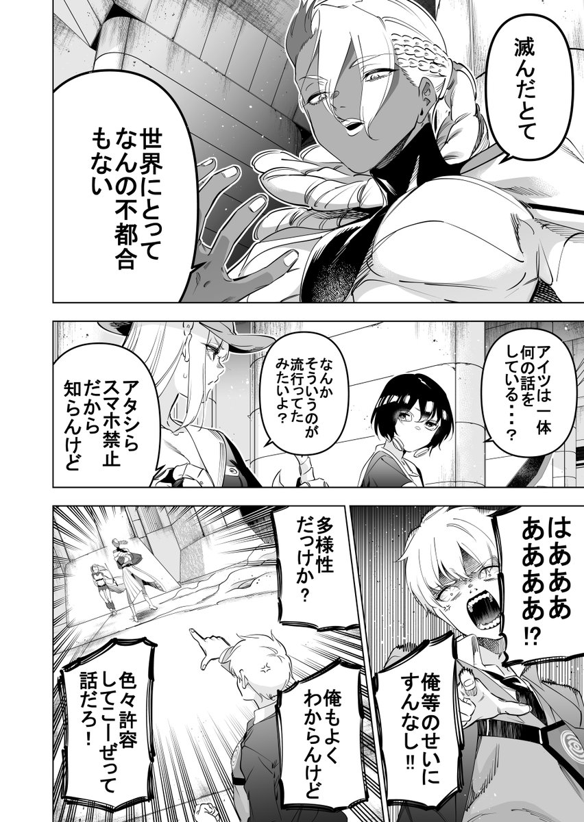 endergate01's tweet photo. pixivやクリスタの規制に通ずる割とタイムリーだった主張 https://t.co/Y5N3wVX54M