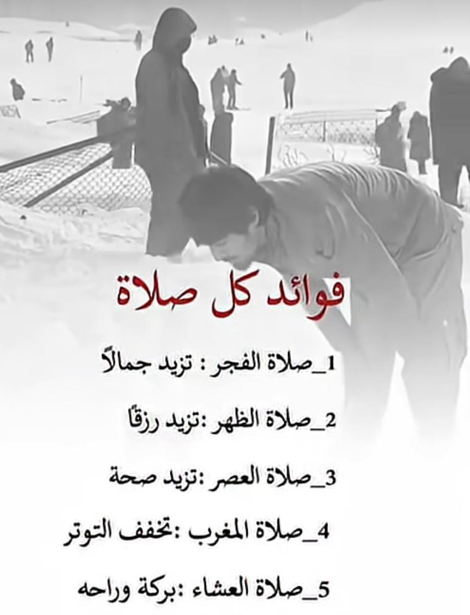 Othman13571's tweet photo. https://t.co/SeDJCPwpIt