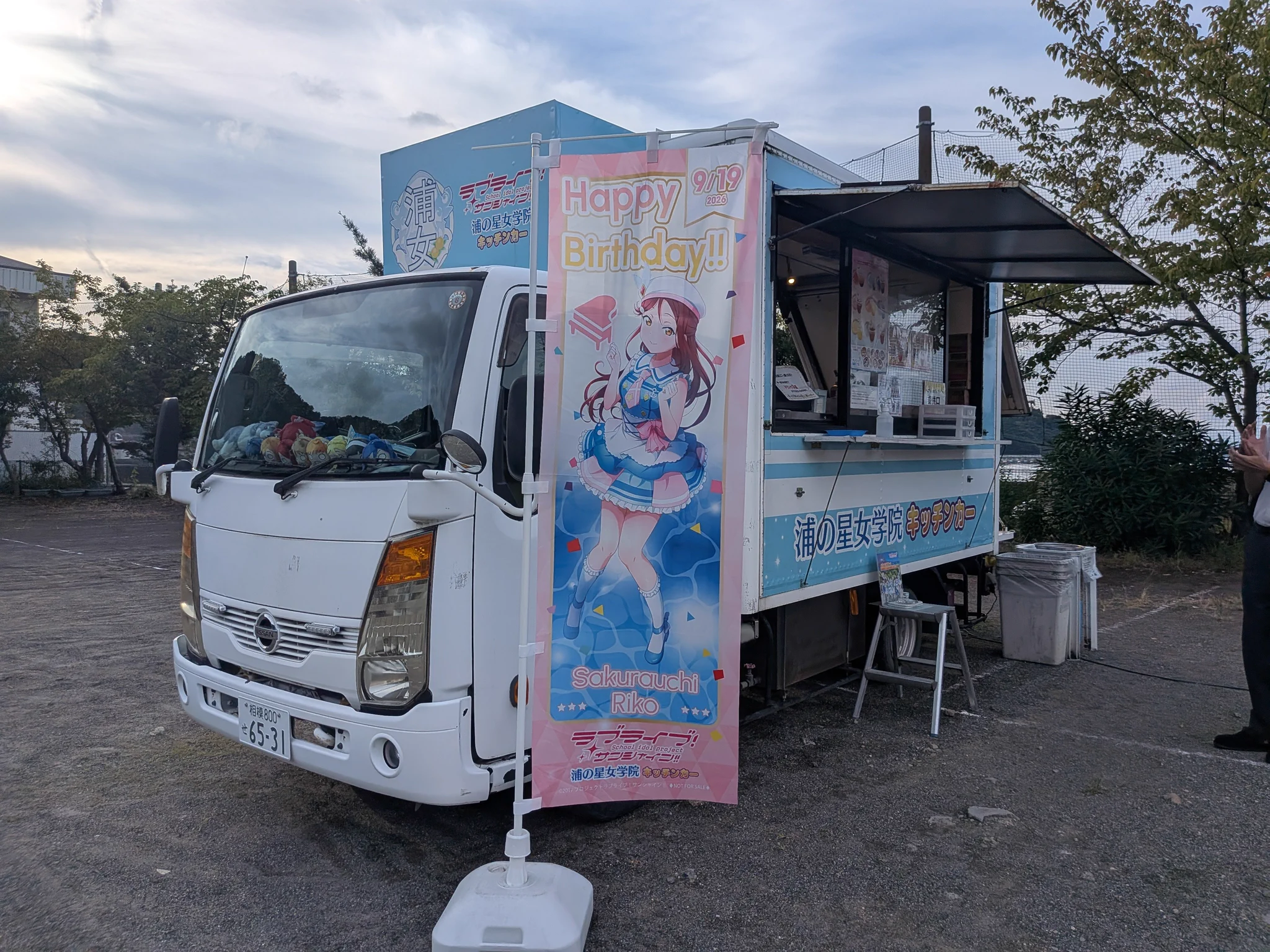 キッチンカー レジェール（雑多垢） on X: 
