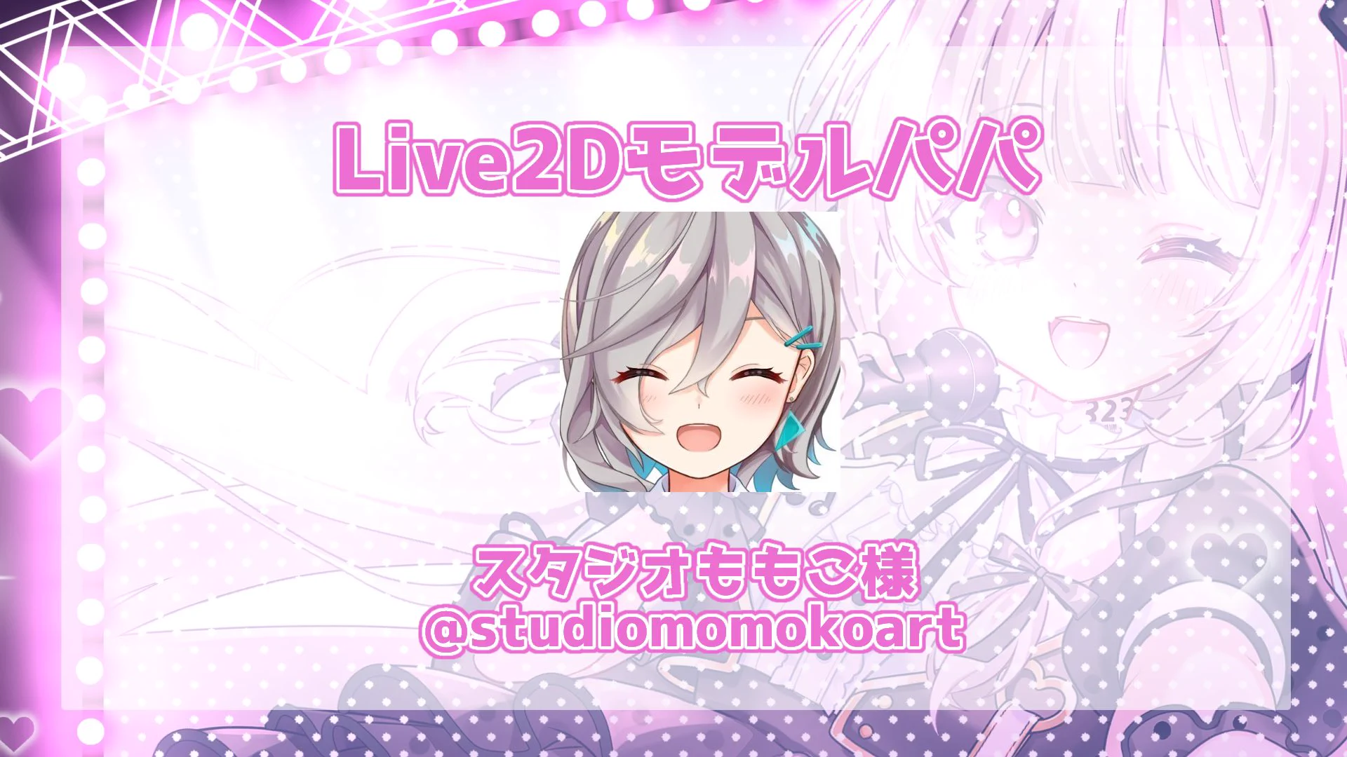 323(みすみ)❄️☘️@12月リデビュークラファン開始 on X