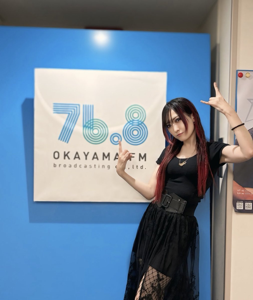 hangyooodon's tweet photo. 岡山でのラジオ🍑

「メタル＆ROCKのミュージシャンは普段何を考えてるの？」の切り口ぼれー楽しかったです。
聴いてくれたみなさんありがとうございました🧌

毎日聴いてるラジオから自分の声きこえるの嬉しくて大阪帰ってくるまでradikoで何回もきいていた〜

牛嶋さん、帰る場所をくれてありがとうございます🍑

岡山はわたしの大切な故郷だ。
ありがとう、またすぐ帰るけーな