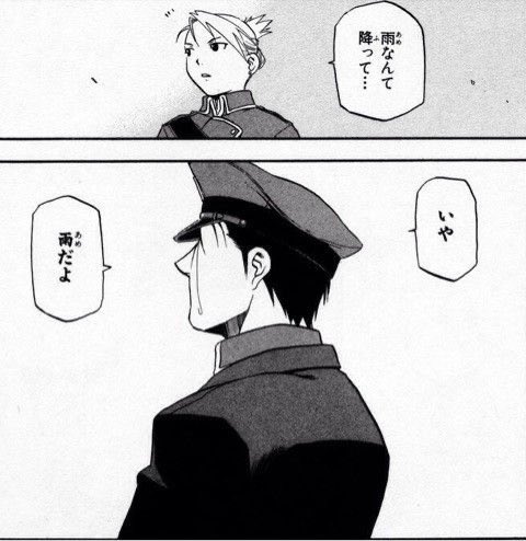 これ描いて死ね 第12話 ツイート画像 1