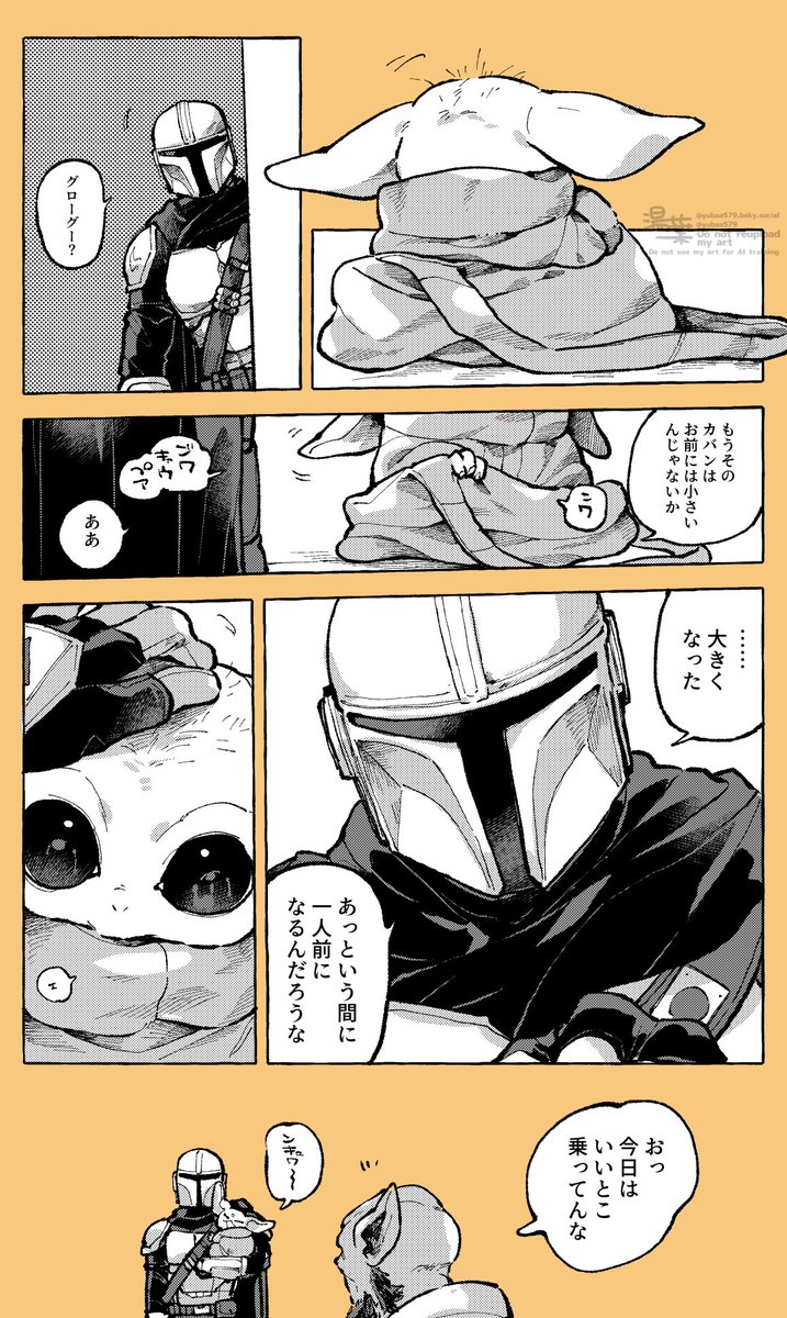 yubaa579's tweet photo. 今更人気順のやつ イチャディ親子たちでした https://t.co/9UefMysBMD