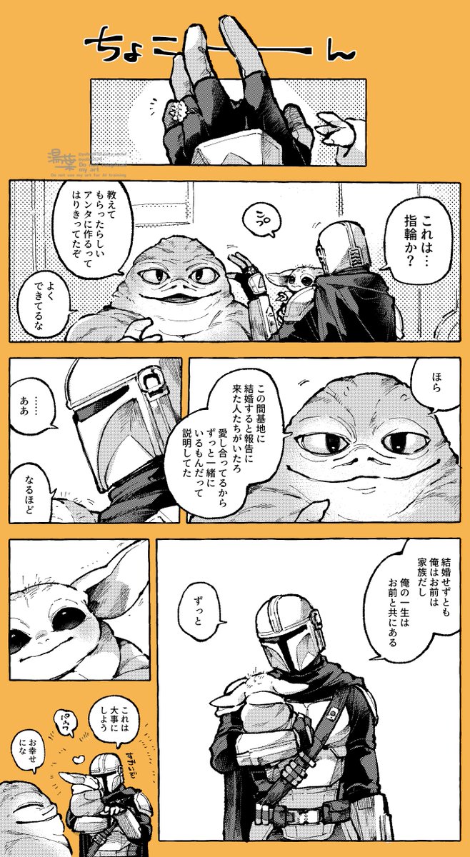yubaa579's tweet photo. 今更人気順のやつ イチャディ親子たちでした https://t.co/9UefMysBMD