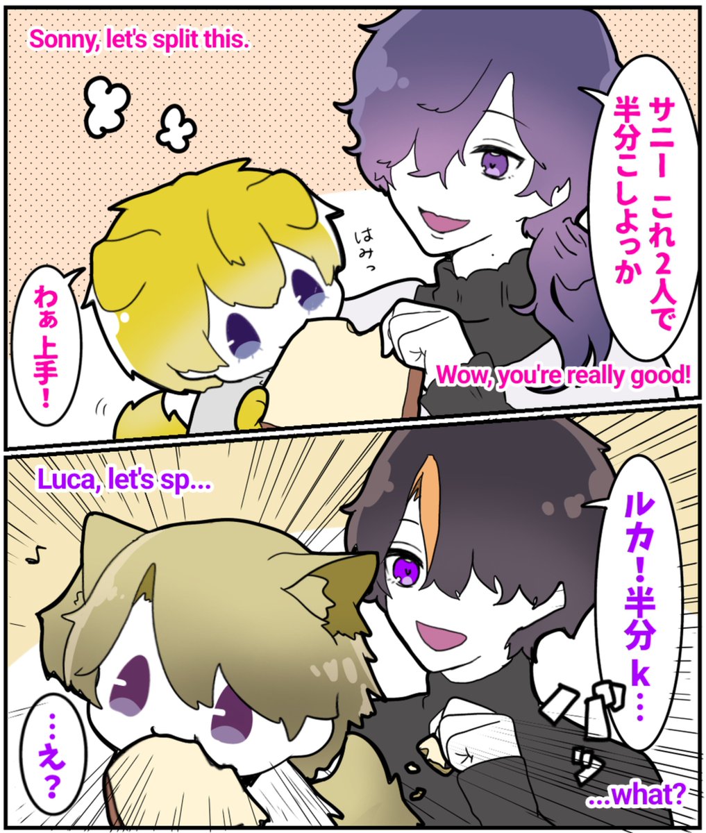 chen_otaku's tweet photo. パンを分けっこする人たち https://t.co/DibGc8JWQC