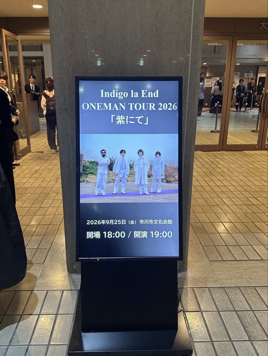 x_o7ha's tweet photo. indigo la End「紫にて」
📍市川文化会館 https://t.co/XPQ9KqLETz