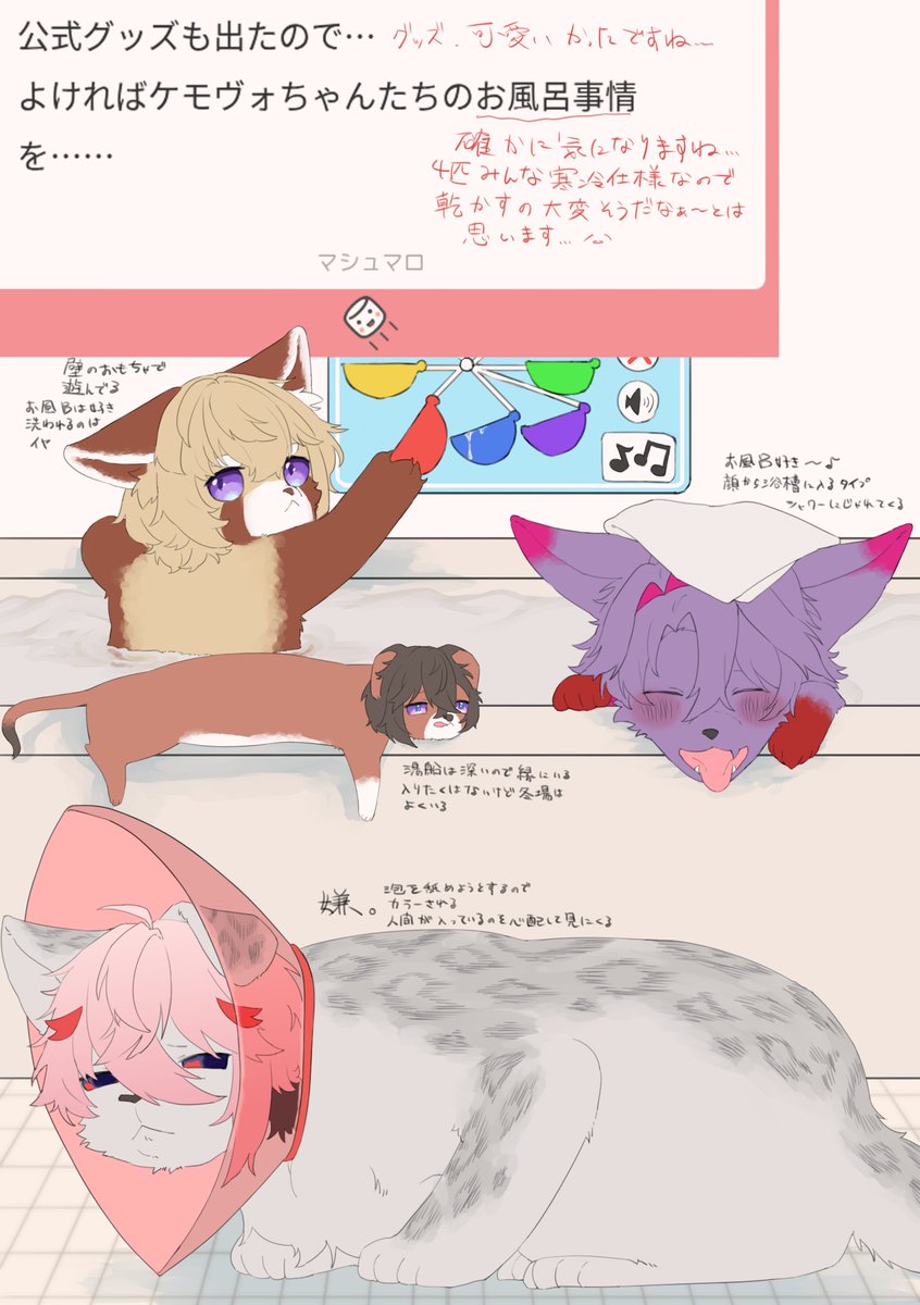 d7_qawsedrftgyh's tweet photo. マロ返です！！！お風呂♨でした※捏造です
画力足らずにしおしおにはできませんでした。たぶん本当だったらかなりしおしおになっていると思います。
ｹﾓｳﾞｫたち毛量がすごいと思うのですっごいドライに時間かかりそうだしドライヤーの音が嫌で濡れたまま暴れる子もいそうで大変そうだなって…… https://t.co/jBeNgFZwpI