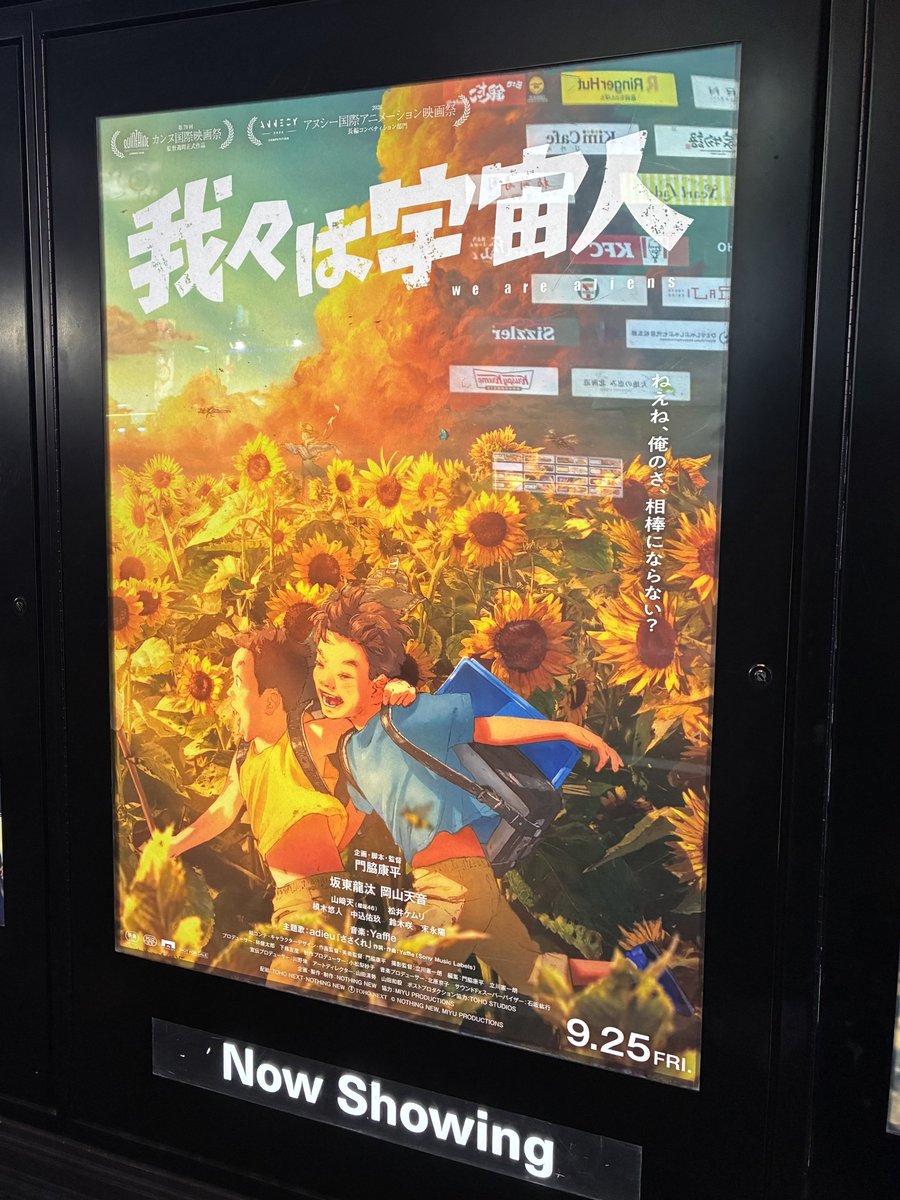 namaez's tweet photo. 我々は宇宙人

あまりにも魂だった https://t.co/FVm9ZPLPk3