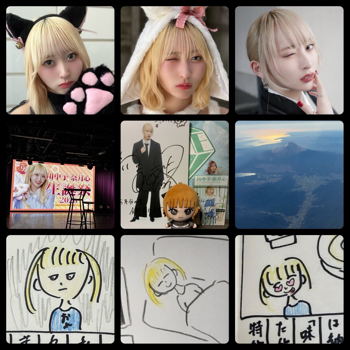 R01190717's tweet photo. ꙳⸜💎𝖧𝖺𝗉𝗉𝗒 𝖡𝗂𝗋𝗍𝗁𝖽𝖺𝗒 𝑁𝑎𝑡𝑠𝑢𝑚𝑖🎂 ⸝꙳
お誕生日おめでとう！
21歳おとなつみん❤︎
奈月心の存在が何より大切で大好きだよ😻
来年は呆れるくらいたくさん会いに行くからから待っててね！いつも支えてくれてありがとう🐱❤︎
#川中子奈月心生誕祭2026 
#エゴサなつみん #ノイミー https://t.co/TotJPi7Njc