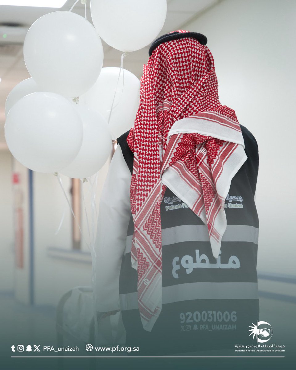 pfa_unaizah's tweet photo. احتفاءً باليوم الوطني السعودي ٩٦ جانب من زيارة #جمعية_أصدقاء_المرضى_بعنيزة للمرضى، ومشاركتهم فرحة الوطن، سائلين الله أن يديم على وطننا الأمن والأمان، وعلى مرضانا الصحة والعافية 🤍 https://t.co/yztuGld6cm