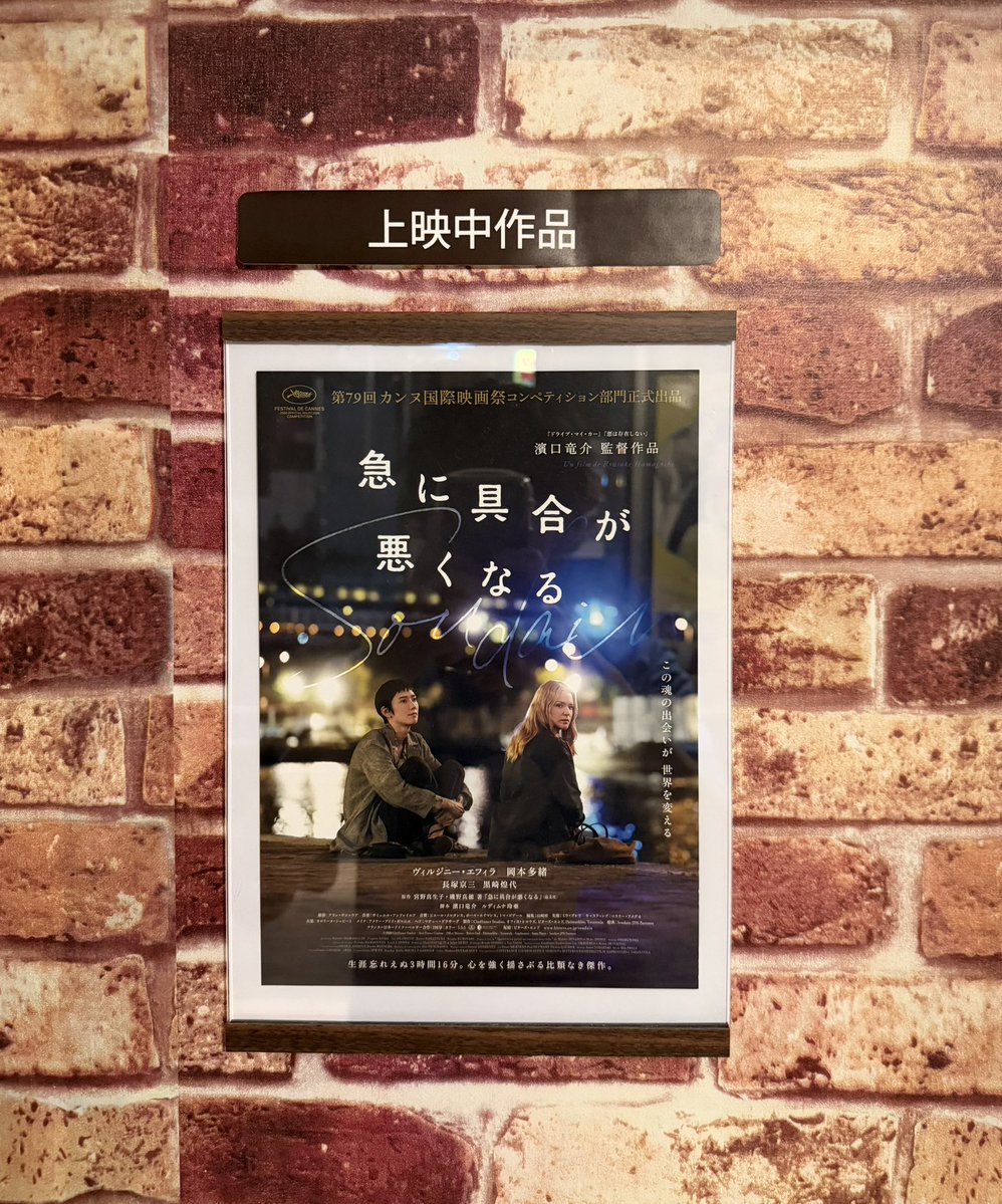 USG__717's tweet photo. 鑑賞記録✌️ https://t.co/13fTyZvaCF