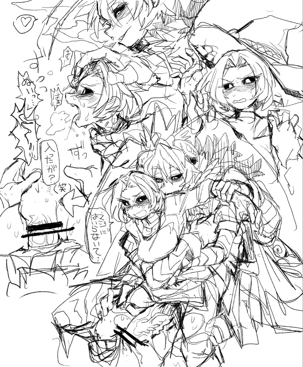 kuda_SKB's tweet photo. 魔王の交尾というか https://t.co/3EvSMQdayq