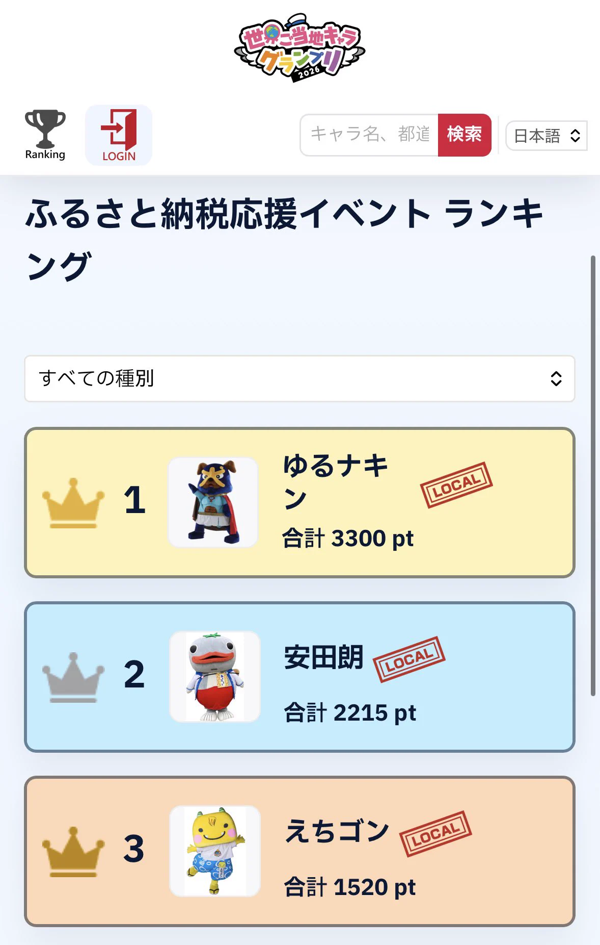 泉佐野市 政策監 都市整備部長 成長戦略•MICE推進•泉佐野丘陵地区整備