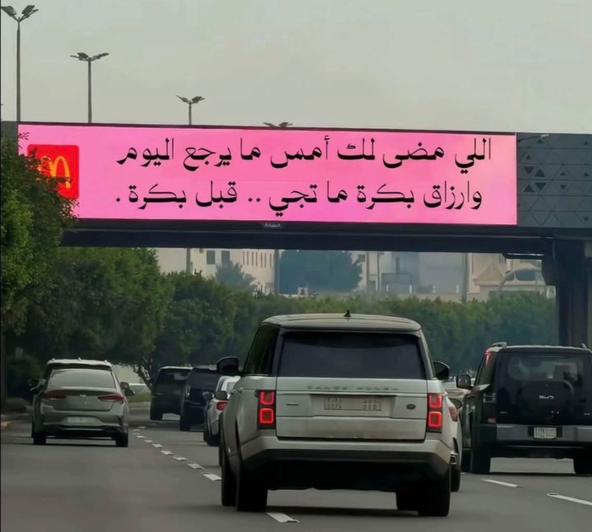 _97ni's tweet photo. توووجععع بس شسالفه ؟ https://t.co/o6atTUWwih