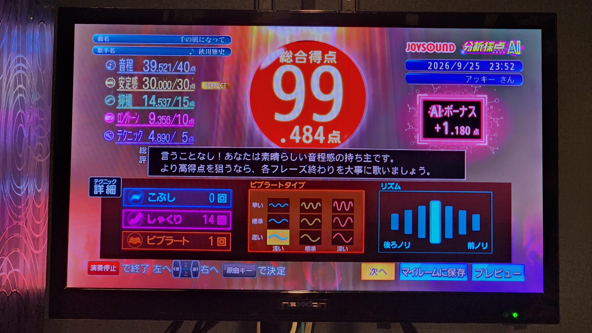 アッキー on X: 