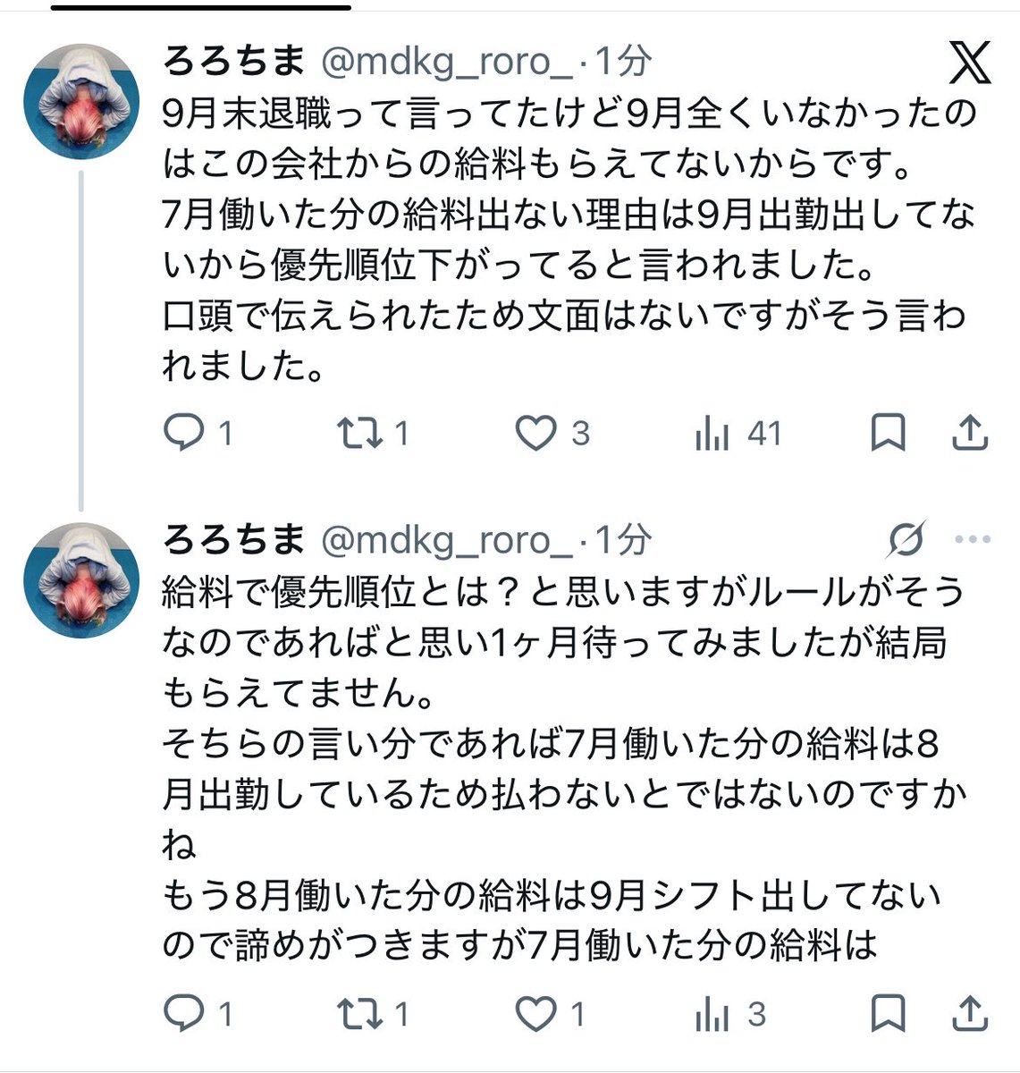 orym_roro's tweet photo. こちらリポストお願いします
消されてログアウトさせられたのでこちらで。 https://t.co/ARFGGGMHeF