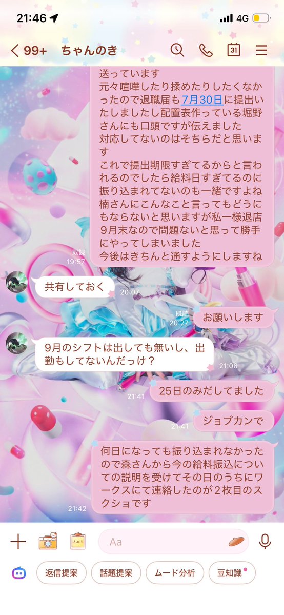 orym_roro's tweet photo. こちらリポストお願いします
消されてログアウトさせられたのでこちらで。 https://t.co/ARFGGGMHeF