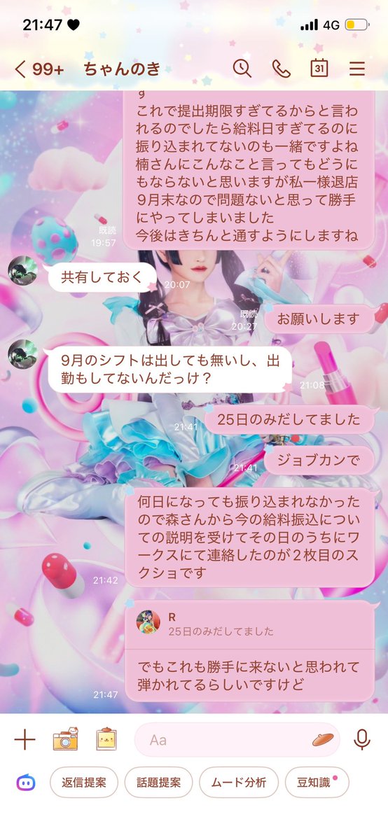 orym_roro's tweet photo. こちらリポストお願いします
消されてログアウトさせられたのでこちらで。 https://t.co/ARFGGGMHeF