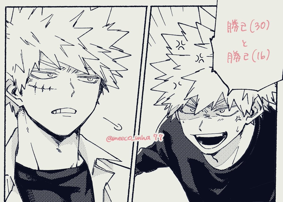 meeco_mha77's tweet photo. 💥(30)と💥(16)
切爆原稿進捗✍️ https://t.co/uZ0ikoVtDC
