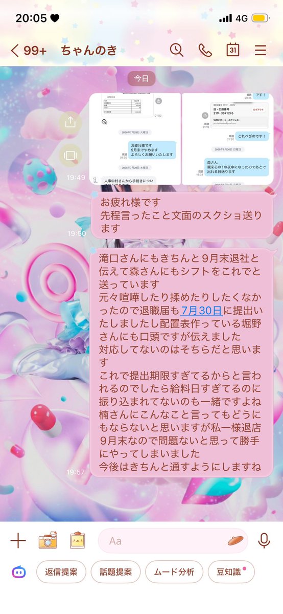 orym_roro's tweet photo. こちらリポストお願いします
消されてログアウトさせられたのでこちらで。 https://t.co/ARFGGGMHeF