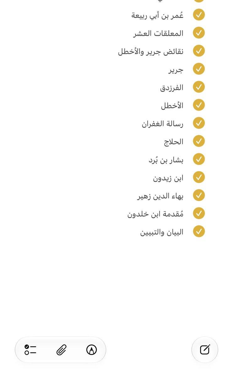 _GllD97's tweet photo. شو ناقصني غير البحتري وأبي تمام! https://t.co/g6r6dIDZbp