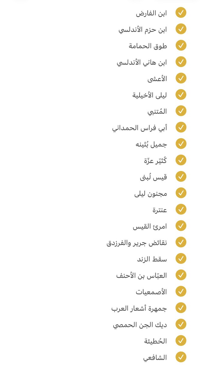 _GllD97's tweet photo. شو ناقصني غير البحتري وأبي تمام! https://t.co/g6r6dIDZbp