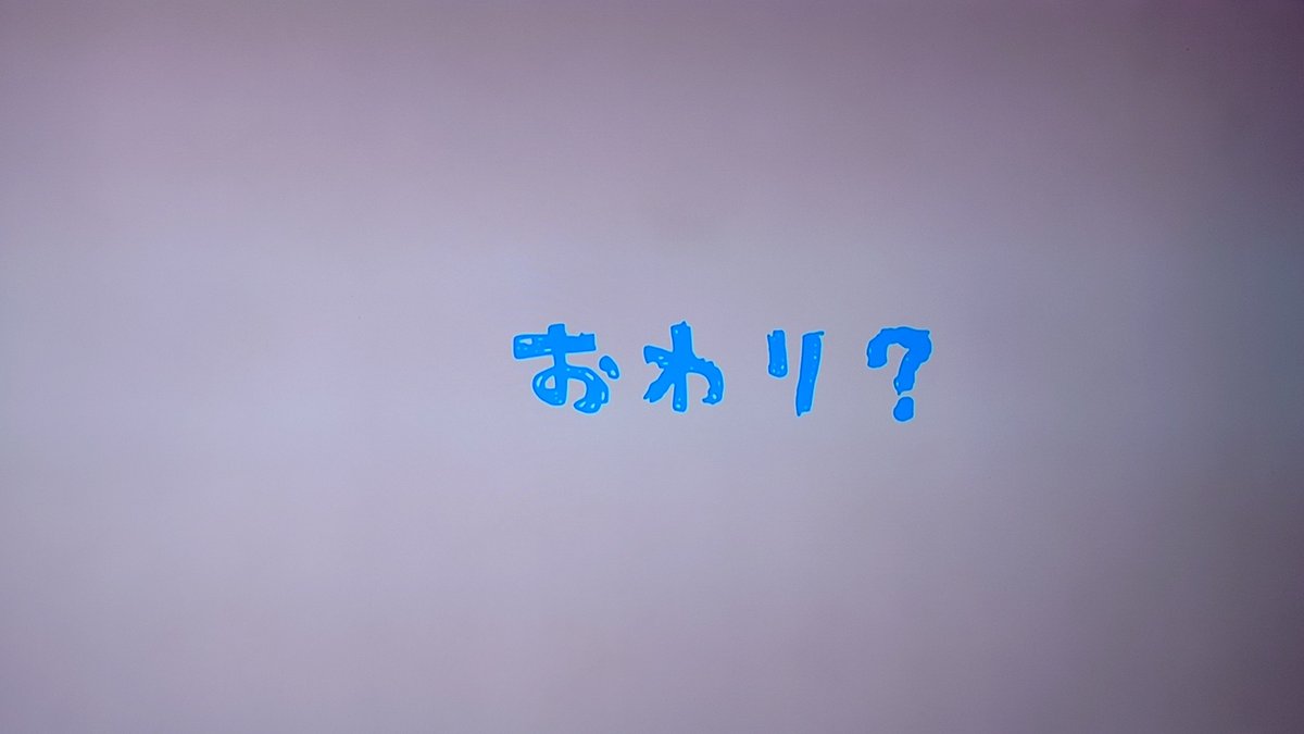 これ描いて死ね 第12話 ツイート画像 1