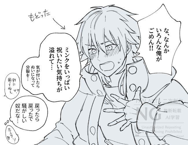 iolitesoutheast's tweet photo. ミンクさんお誕生日おめでとう！　#dmmd https://t.co/6ZhnaGEzOS