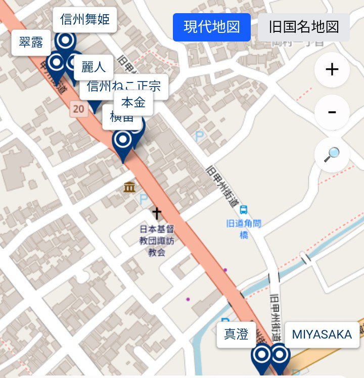 SaketoSakeeee's tweet photo. 運営している日本酒WEBサイトに、上諏訪の５蔵を登録したが、こんなに密集してると表示が〜
https://t.co/q3IDMidQMr https://t.co/Zg3PfsqOPk