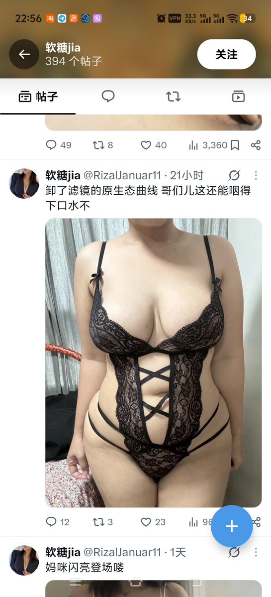 mmmmmxvu's tweet photo. 一个盗一个的图，我说明明往下翻了，怎么还是这个配图跟tm鬼打墙一样，谁是李逵谁是李鬼 https://t.co/ZnoGrhBvk7