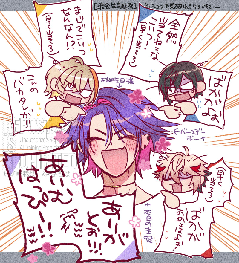772_colors's tweet photo. また大好きな配信増えちゃったな https://t.co/Q6YV1eGckw