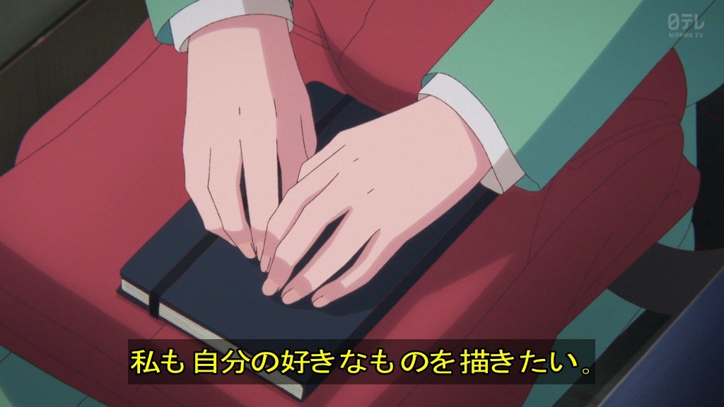 これ描いて死ね 第12話 ツイート画像 1