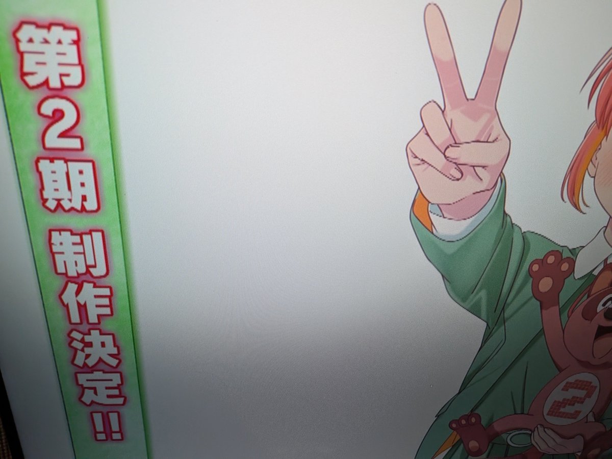 これ描いて死ね 第12話 ツイート画像 1