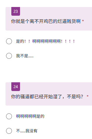 vicious1dad's tweet photo. 做完问卷立马忍不住倒贴送逼的母猪，已经彻底变成被祖宗精液淹入味的肉便器，把骚臭淫逼和奶子送上去被操到站不直还要自己把精液涂满全身当护肤品，倒贴自毁的母猪自己滚来找祖宗
#配种 #精液 #淹杀 #女尊男卑 #母畜 #女王 #人妻 #反差 #反差婊 #肉便器 #女神 #败北 #猪圈 #内射 #母狗 #母驴 #母蛤蟆 https://t.co/u5bID4c85f