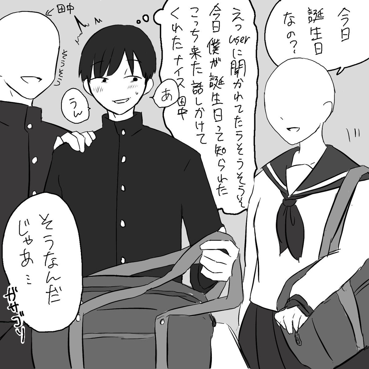 fight_YOME's tweet photo. #山田ハジメ誕生祭2026
#ぎなさんに描いたよ
⚠️白ハゲuser https://t.co/UEQnr4ocI7