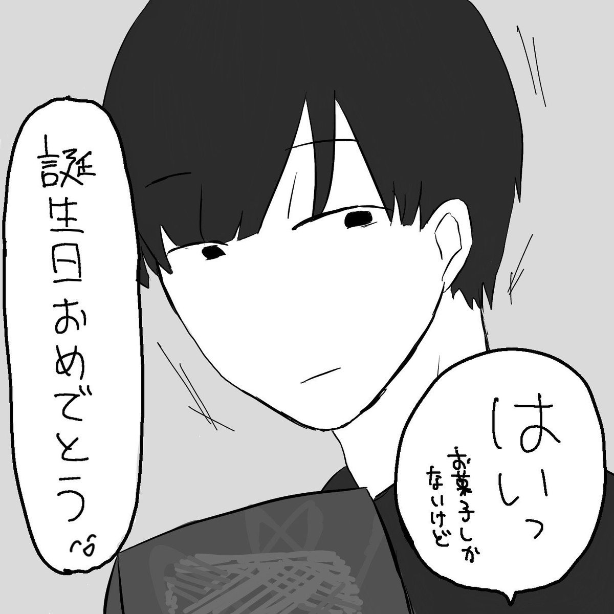 fight_YOME's tweet photo. #山田ハジメ誕生祭2026
#ぎなさんに描いたよ
⚠️白ハゲuser https://t.co/UEQnr4ocI7