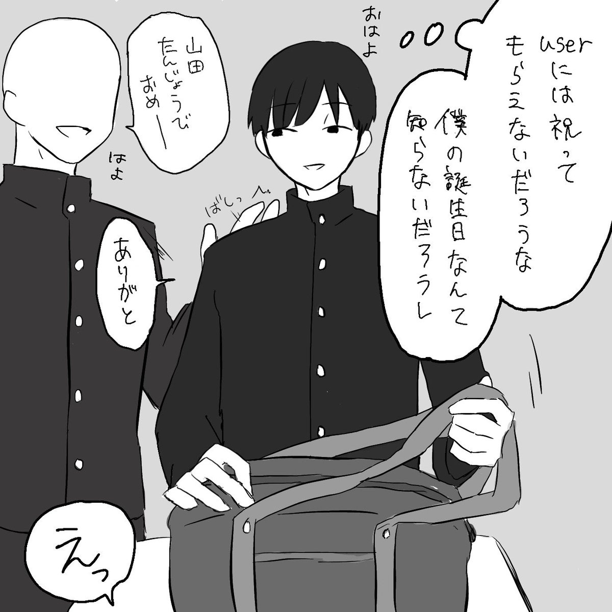 fight_YOME's tweet photo. #山田ハジメ誕生祭2026
#ぎなさんに描いたよ
⚠️白ハゲuser https://t.co/UEQnr4ocI7