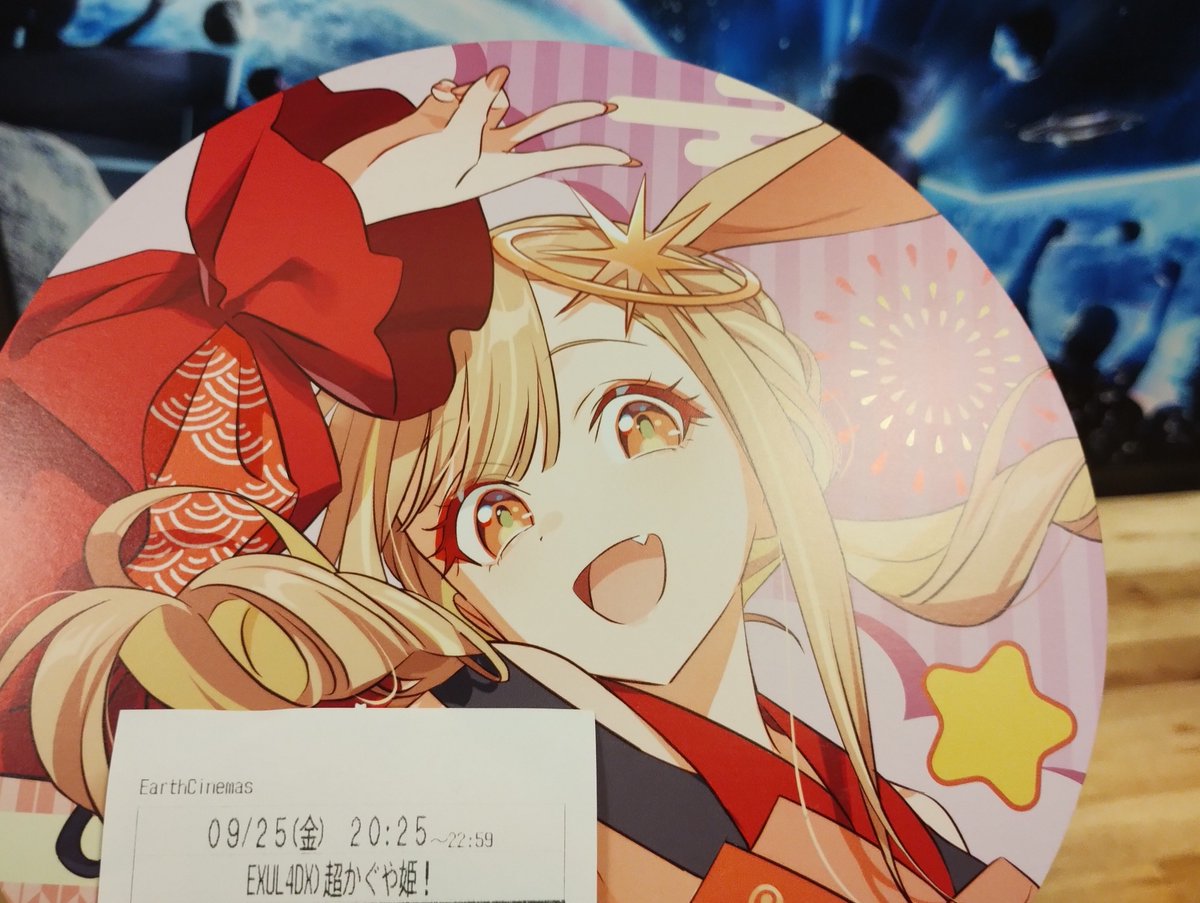 floamort's tweet photo. 隠し(?)特別フォーマット
Ex-Ultra4DX！ https://t.co/qfhJT0m3Lh