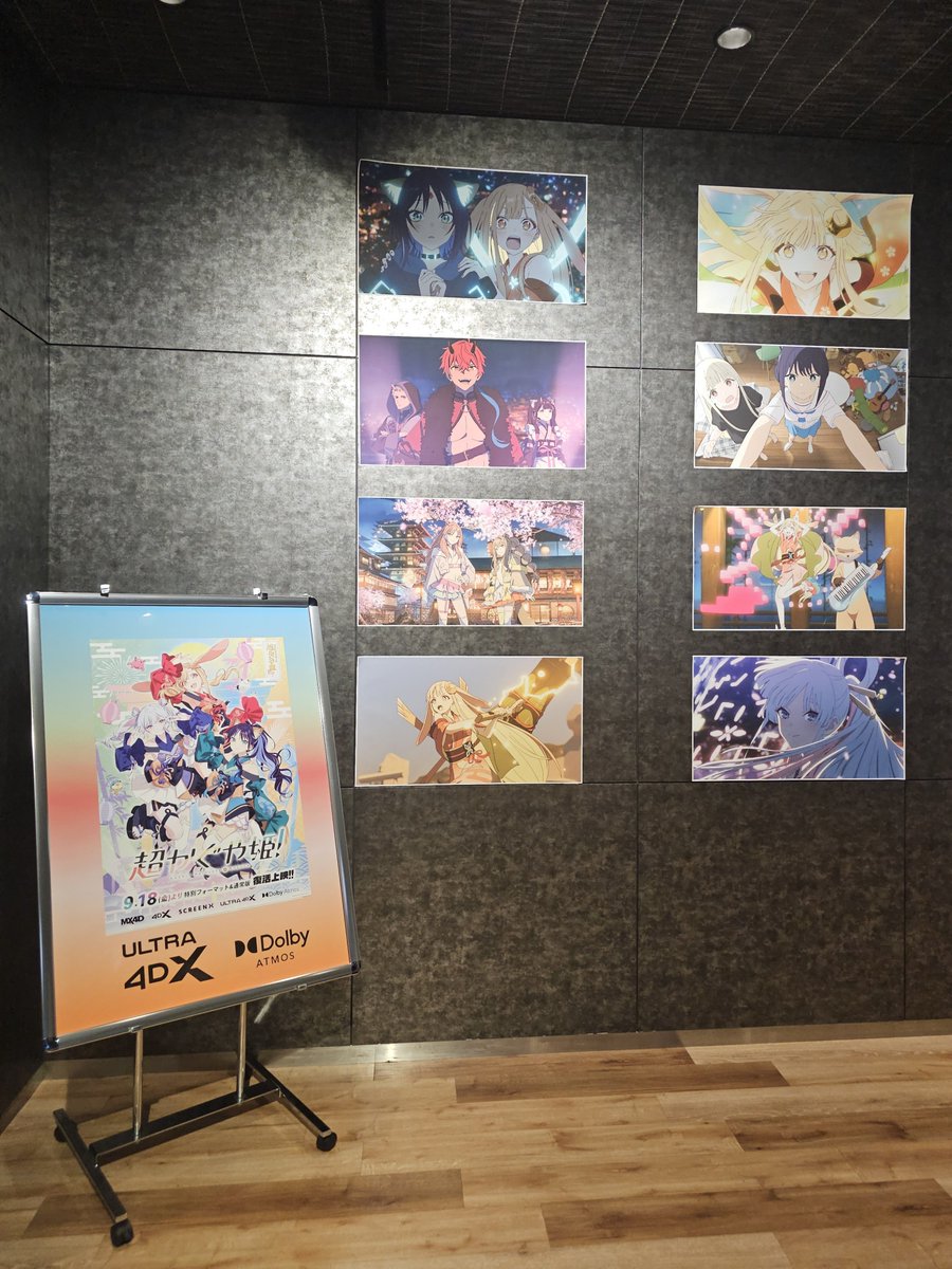 floamort's tweet photo. 隠し(?)特別フォーマット
Ex-Ultra4DX！ https://t.co/qfhJT0m3Lh