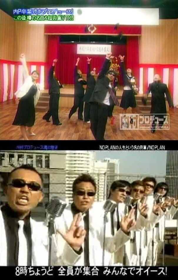 cherrytamama's tweet photo. #今日は何の日 
【2005年9月26日(月)】
｢内村プロデュース｣最終回
｢内P卒業式をプロデュース｣と題して真の内P総合優勝者の座を賭けた。
ふかわが30000ポイントを獲得し､5年半の総合王者となった。
最後は｢NO PLANの人生という名の列車｣にのせて過去の名場面を振り返り､5年半の歴史に幕。 https://t.co/dtDP28vevH