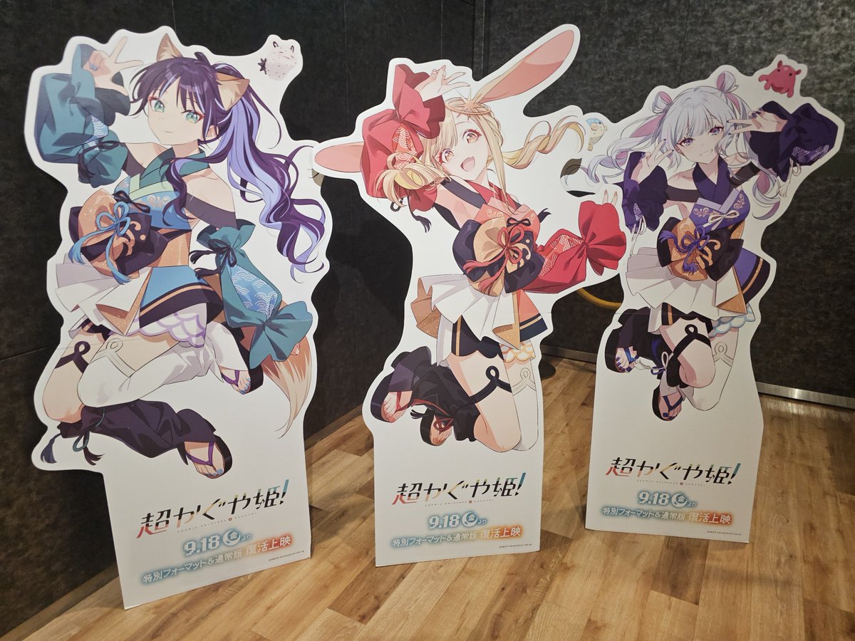 floamort's tweet photo. 隠し(?)特別フォーマット
Ex-Ultra4DX！ https://t.co/qfhJT0m3Lh
