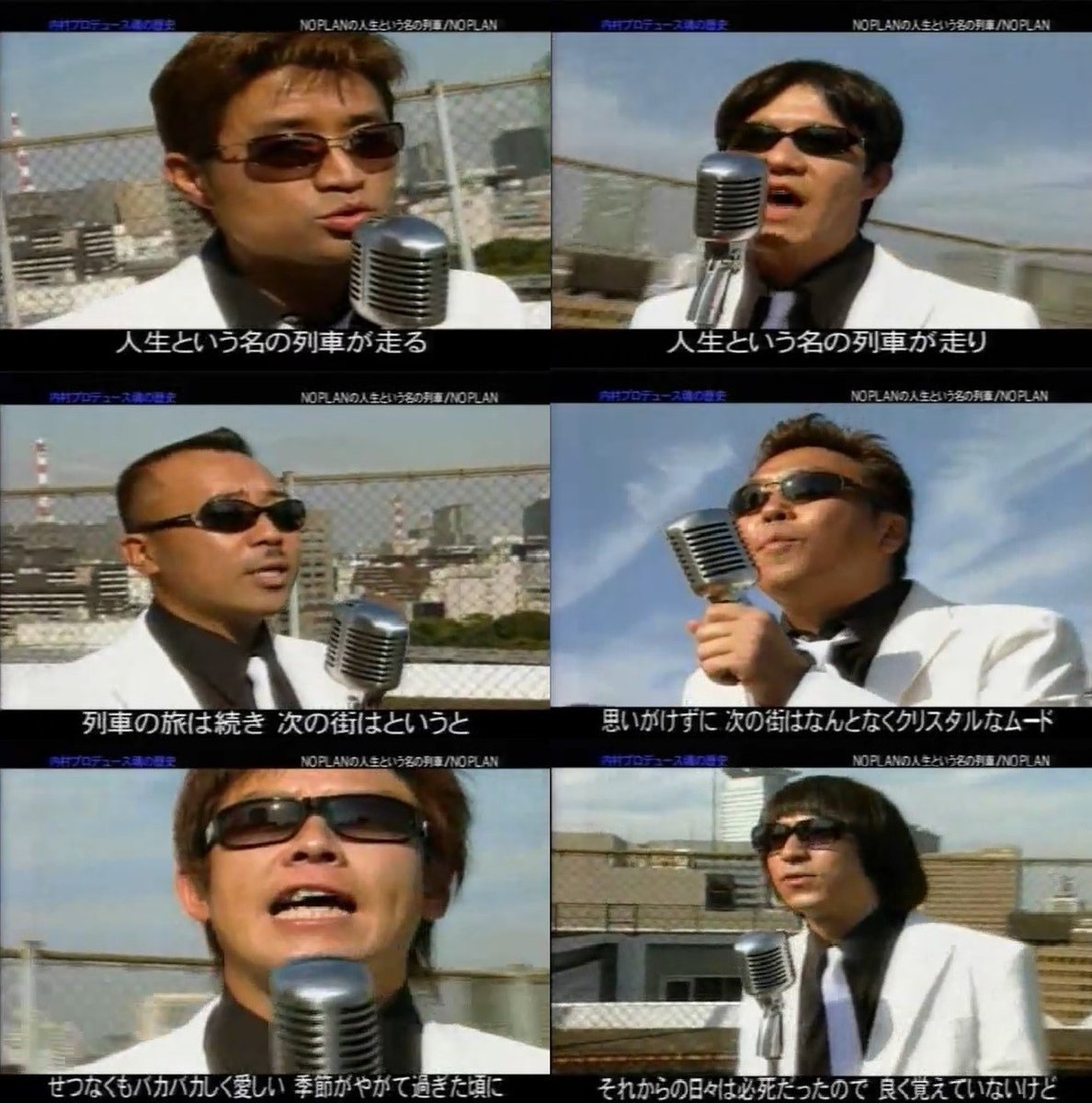 cherrytamama's tweet photo. #今日は何の日 
【2005年9月26日(月)】
｢内村プロデュース｣最終回
｢内P卒業式をプロデュース｣と題して真の内P総合優勝者の座を賭けた。
ふかわが30000ポイントを獲得し､5年半の総合王者となった。
最後は｢NO PLANの人生という名の列車｣にのせて過去の名場面を振り返り､5年半の歴史に幕。 https://t.co/dtDP28vevH