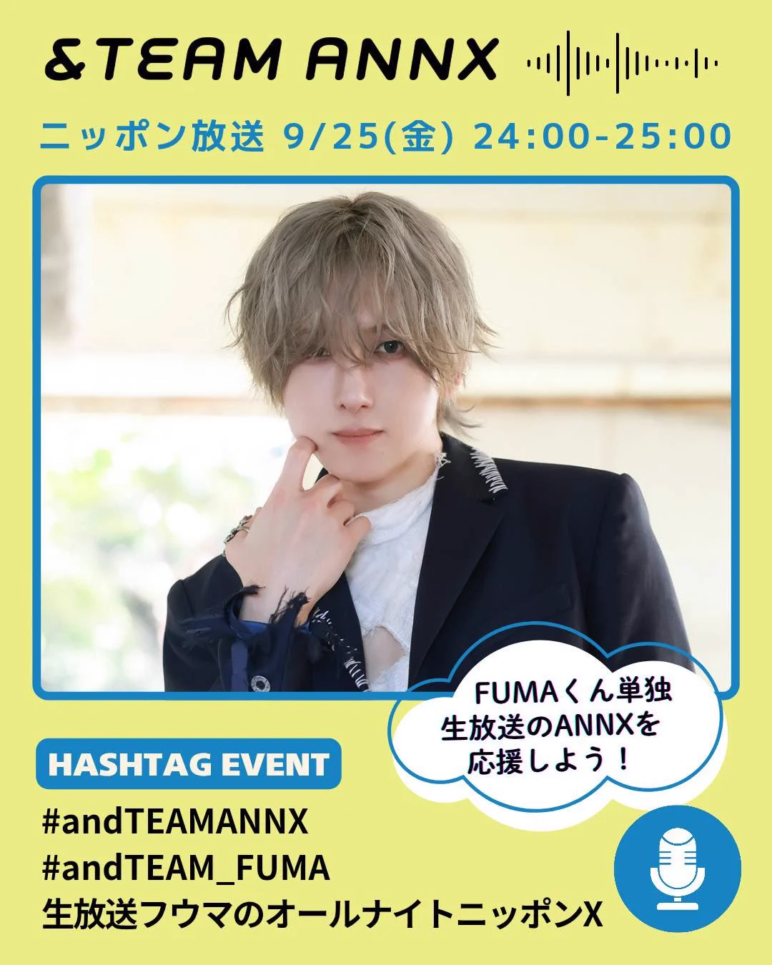 FUMA JAPAN FANBASE on X: 