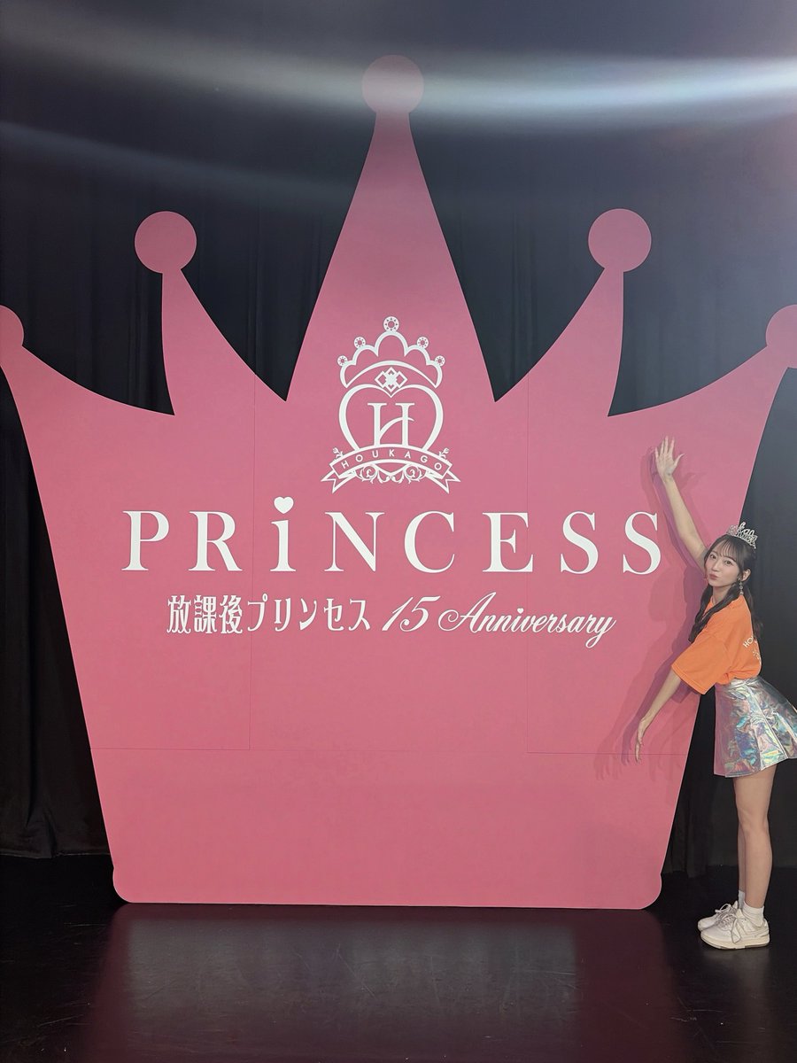 yupichan_o0's tweet photo. 放課後プリンセス15周年記念公演
「HOUKAGO PRINCESS: ASSEMBLE」
ありがとうございました🏰🎀

現役放プリメンバーの
森川優羽（もりかわ ゆう）です🧡

放プリがたくさんの方の想いで、愛で、この15周年という節目を迎えられたのだと改めて実感しました…🥲♡
そんな中で活��が出来ることがとても幸せだし、大好きな放プリが、みんなにとってずっと大好きな場所だったら嬉しい。頑張ります！

ここから先の放プリも、
みんなと一緒に歩んでいきたいです！
ずっと放プリファミリーだよ！
みんなが放プリが大好き！