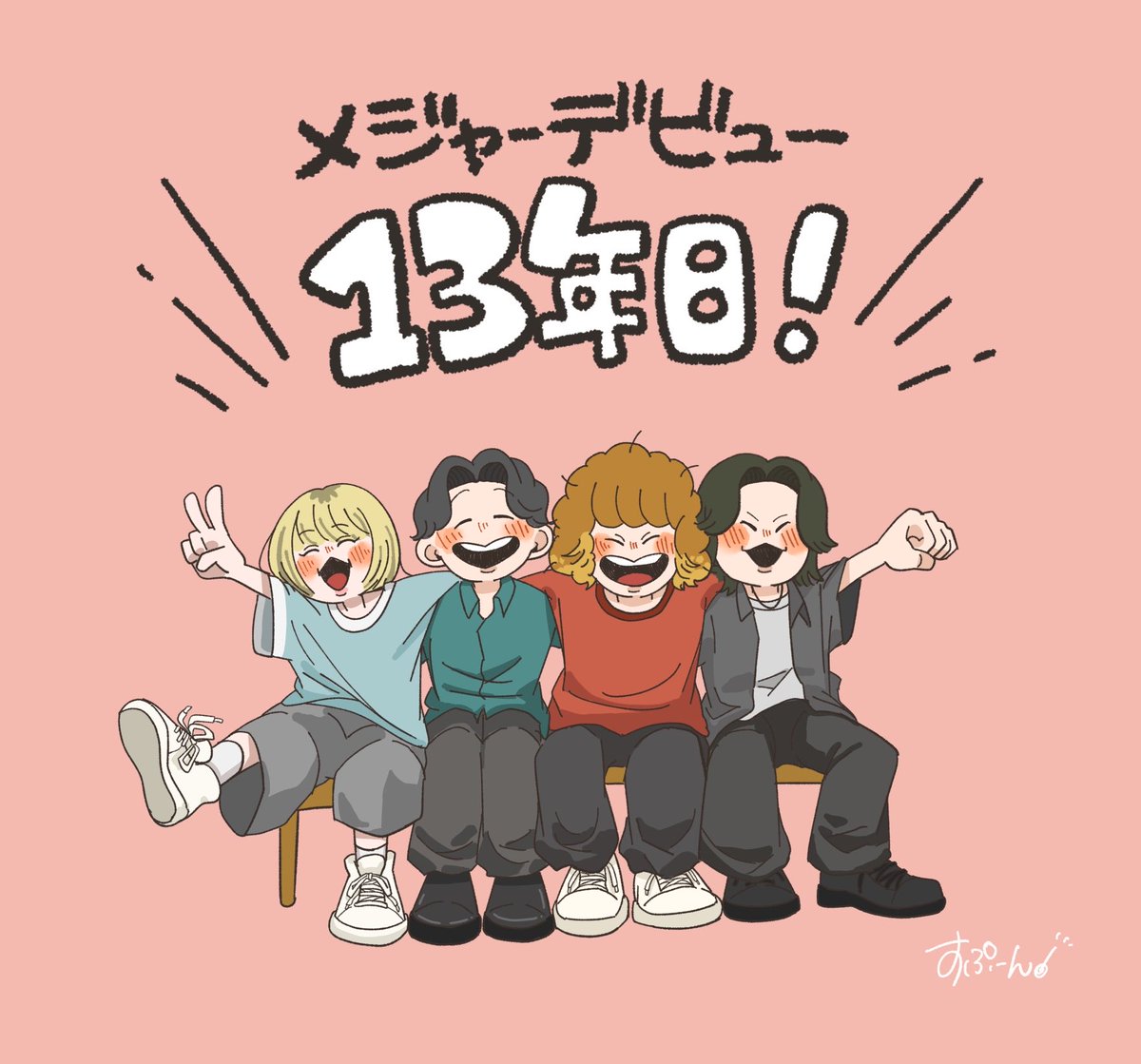 s_poooon81's tweet photo. KANA-BOONメジャーデビュー13年目！
おめでとうございます〜〜🎉㊗️ https://t.co/nWYz8juOgz