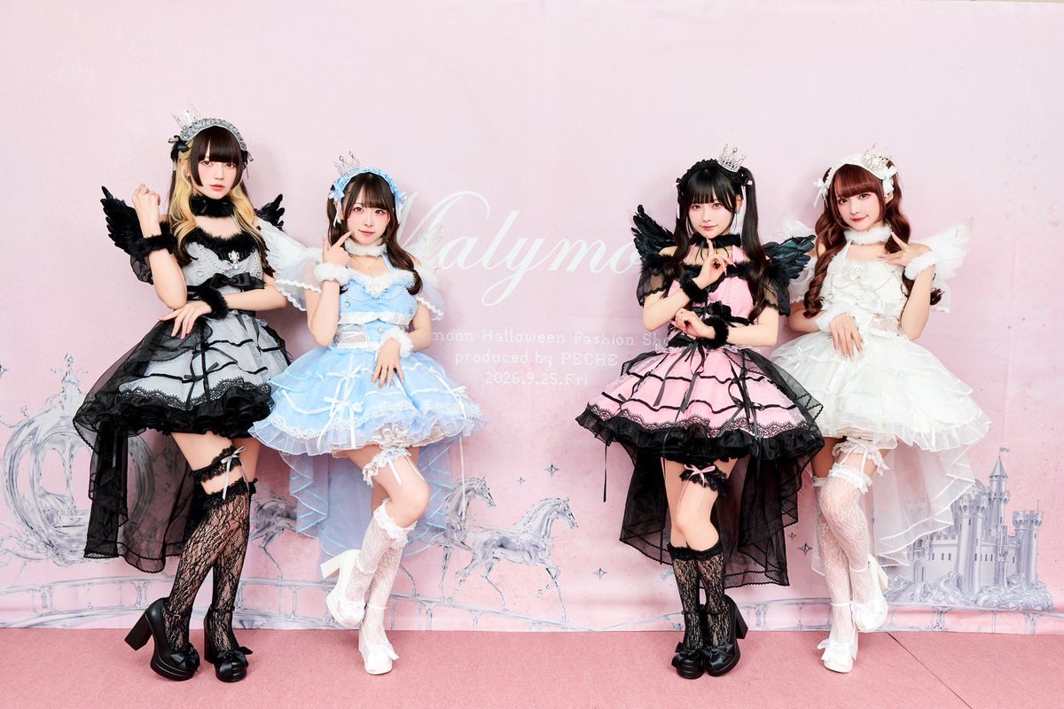 _malymoon's tweet photo. Malymoon Halloween Fashion Show 2026
Produced by PECHE
たくさんのご来場ありがとうございました🌙

この日だけの特別なステージはいかがでしたか？🎤
イベントレポもたくさん載せていきますので、どうぞ楽しみにお待ちください・・・♡

#マリームーンHFS2026
#Malymoon #PECHE https://t.co/uucu0Xcrb8
