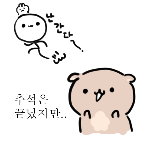 SUDALL_HI's tweet photo. 내일도 합법적 늦잠 ㅇㅈ

#슈달 #짤 #짤방 https://t.co/08z7j349cG
