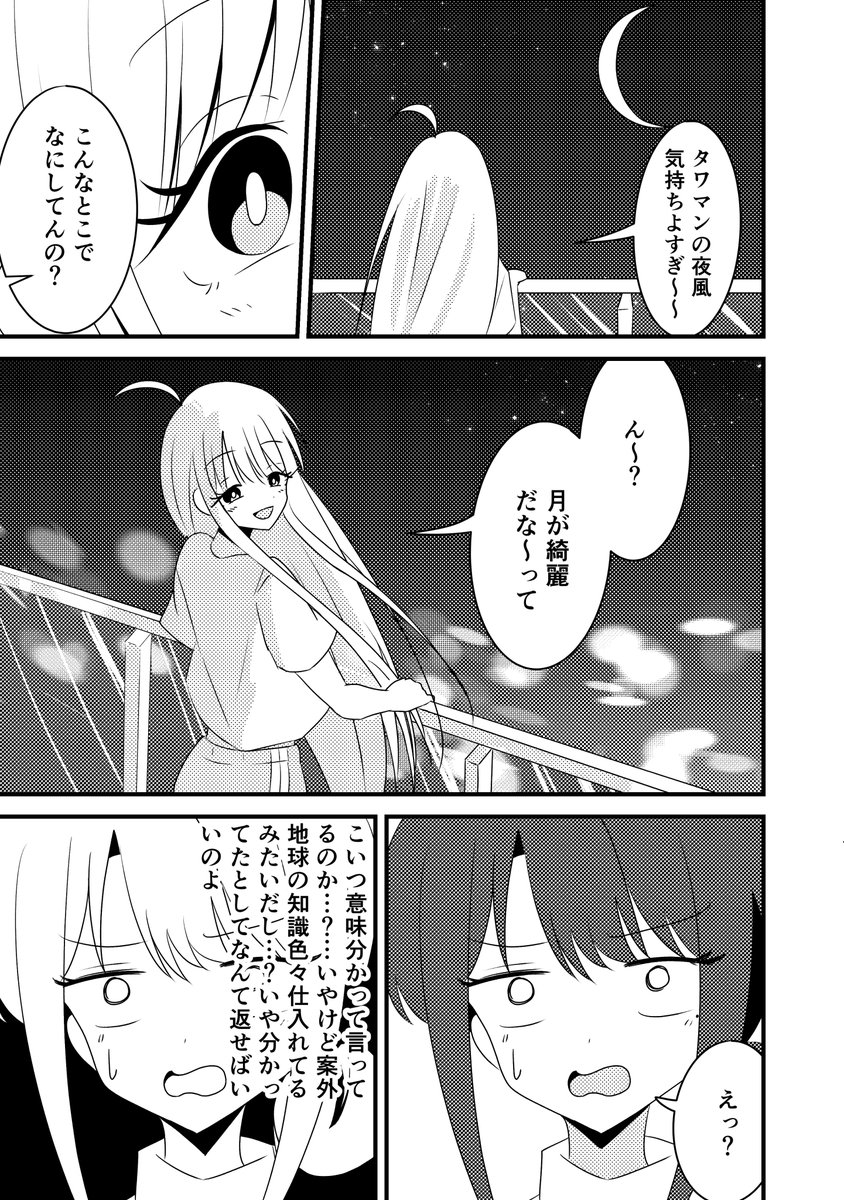 AzumaYoriko's tweet photo. 本日のヤオヨロ2にて無配していたものでした～ https://t.co/lqizhkCOs6